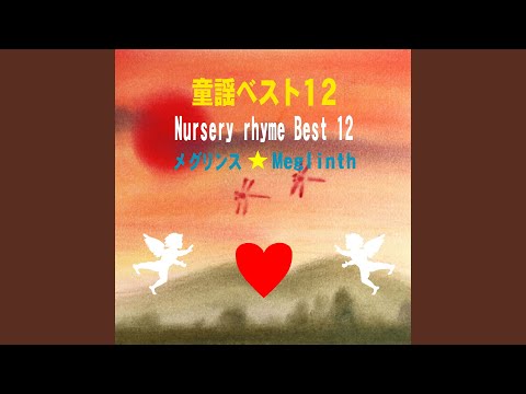 在 YouTube 上观看 走れ新幹線