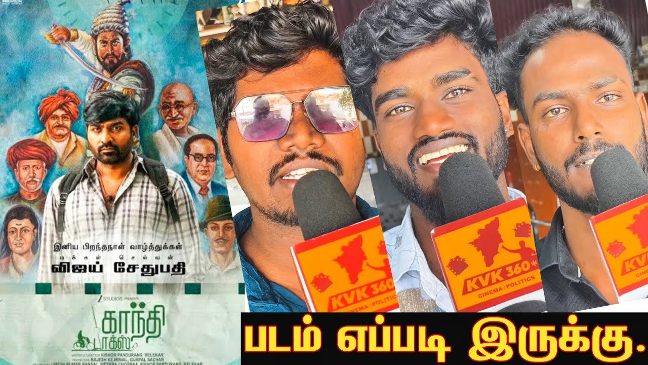  GANDHI TALKS Public Review Tamil cinema movie review Gandhi talks movie review Tamil movie 