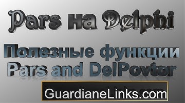 Парсинг кода (Функция парса) Delphi XE 8