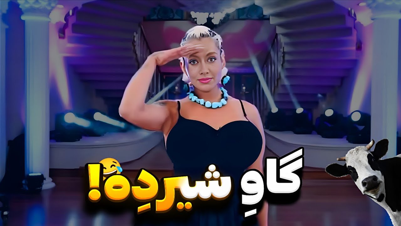 پشت پرده و عجایب زن روز 😱 | مقایسه با عشق ابدی 🔥