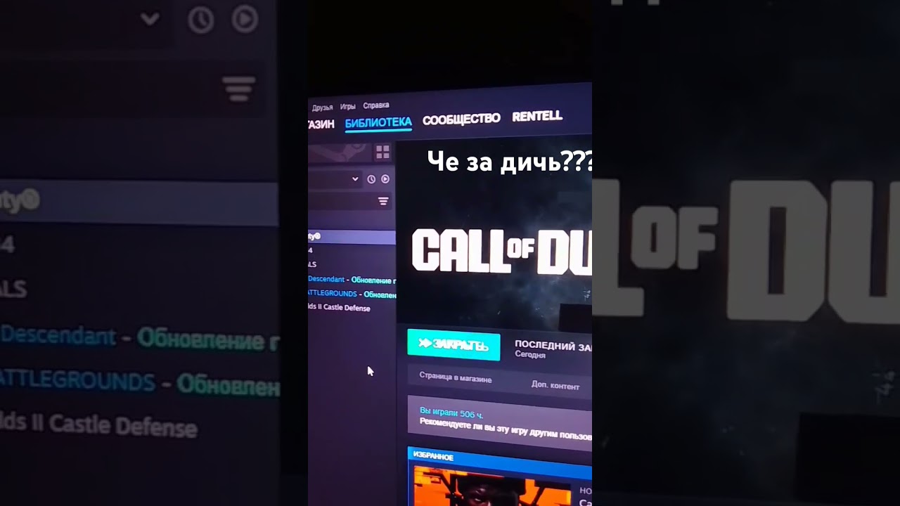 Не запускаеться warzone в steam?! 