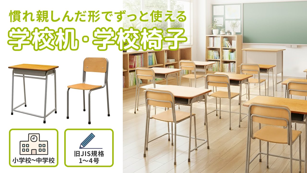学校机 maxresdefault.jpg