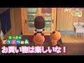 【あつ森】ハニー島🏝＃13
