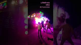 viruls viruls bhojpuri dj Vicky Sound Chakia Booking Kre All Bihar