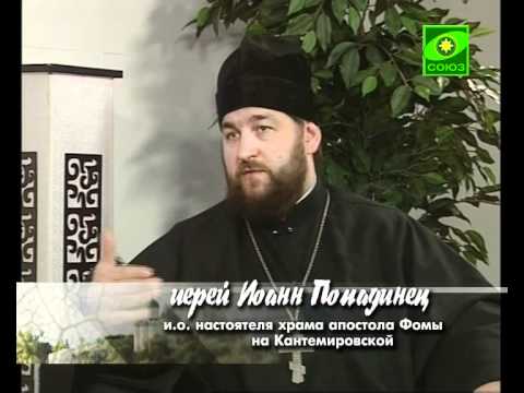 Храм фомы на кантемировской расписание богослужений