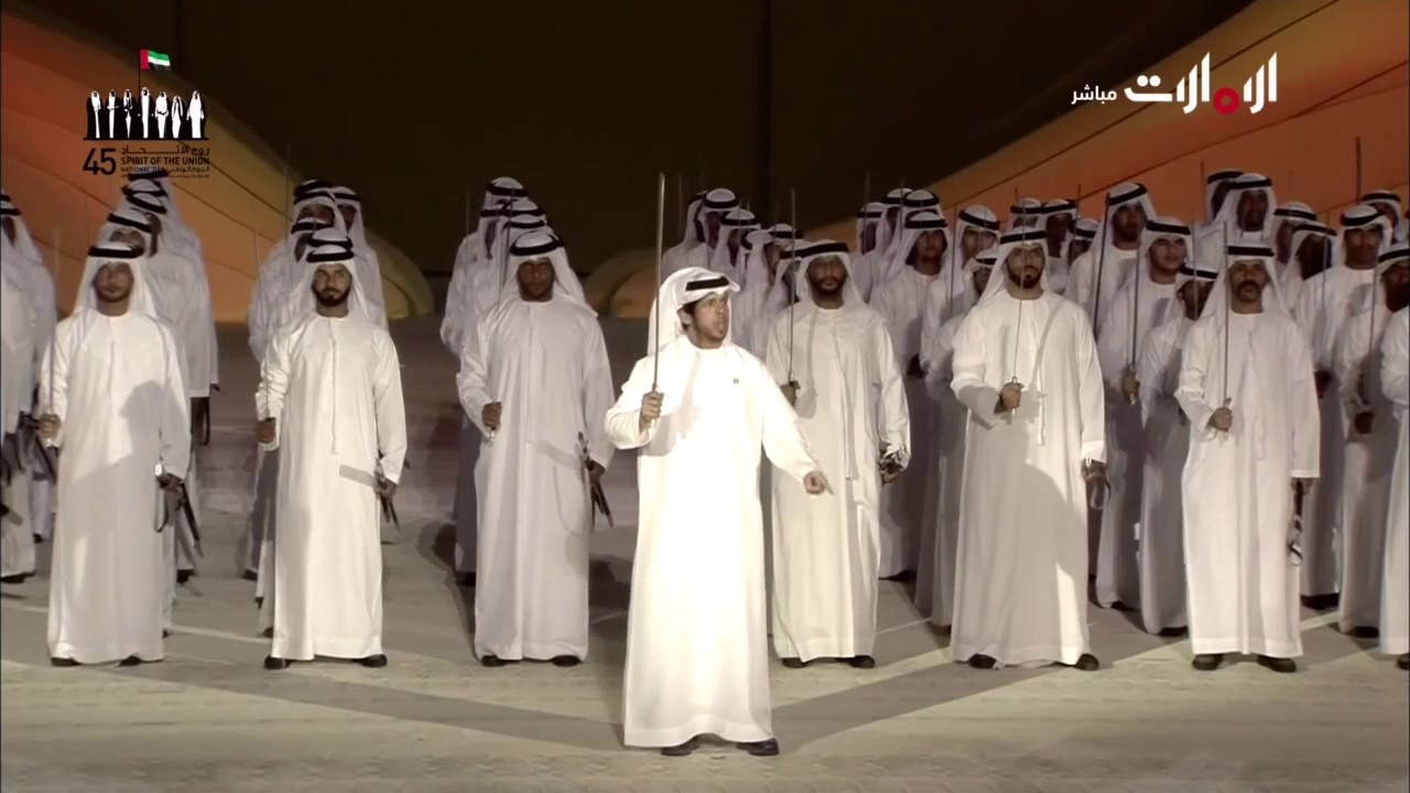 فن العازي - من احتفالات اليوم الوطني45