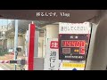 宮崎から大阪まで1万4400円で帰れました
