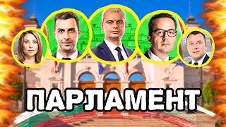 Парлаът На Живо Пленарно Заседание - 20.11.2025