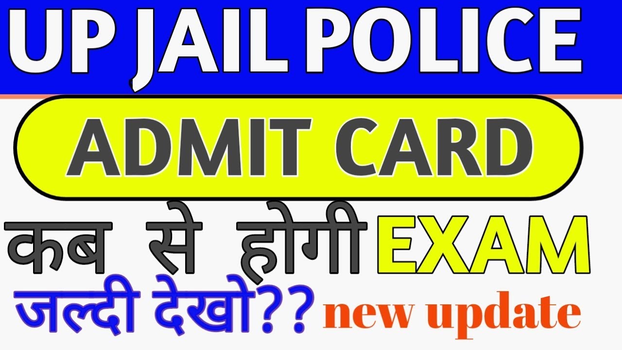 UP JAIL WARDER, HORSE RIDER, FIREMAN EXAM DATE, ADMIT CARD 2019 NEW UPDATE