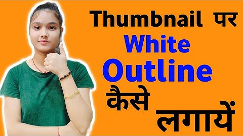 How To Make White Outline In Thumbnail Photo | With Android