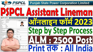 PSPCL ALM Online Form 2023 Apply ¦¦ PSPCL ALM Form Fillup 2023 ¦¦ PSPCL ALM Form 2023 Online Apply
