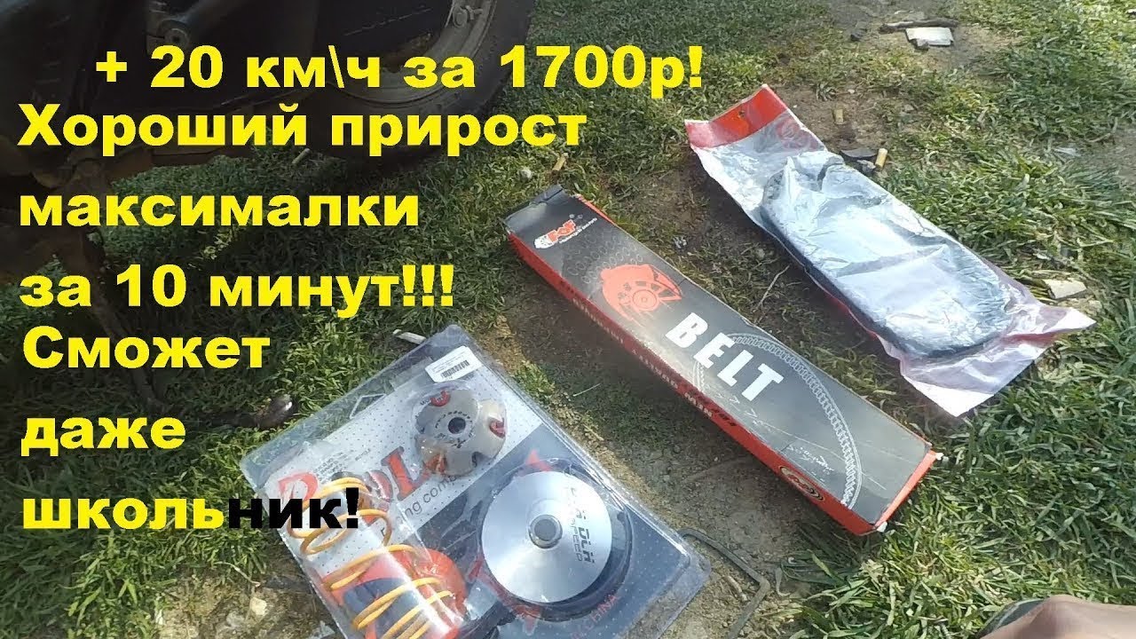 Крышка вариатора хонда дио