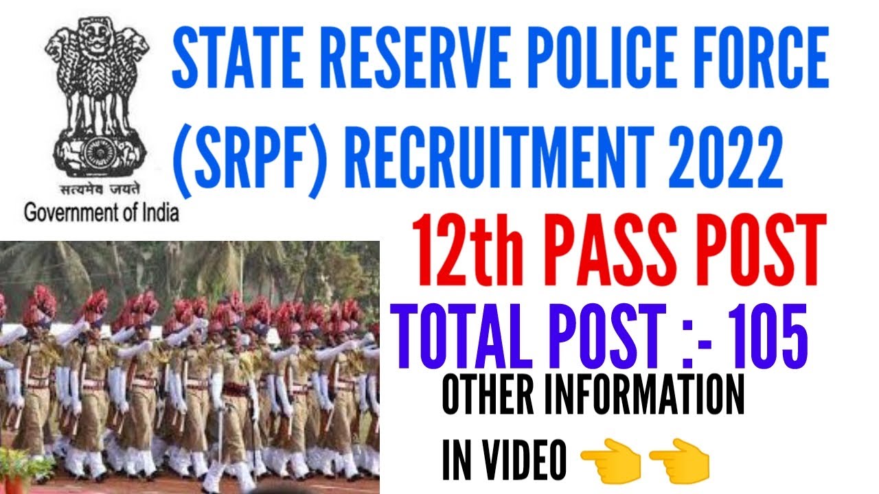 STATE RESERVE POLICE FORCE RECRUITMENT 2022 | ARMED HEADCONSTABLE recruitment 2022
