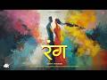 RANG (Official Video): Garvit Soni | Priyansh Srivastava | Holi Song | Aniket Shukla | T-Series