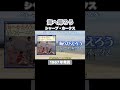 海へかえろう/シャープ・ホークス #グループサウンズ #昭和歌謡 #GS