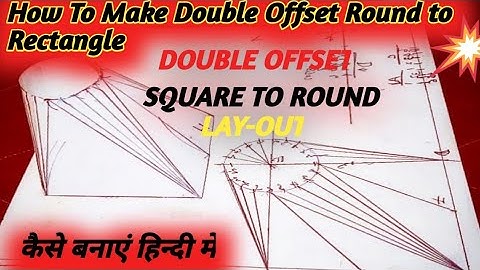 How To Make Double Offset Round to Rectangle Round to square me double Offset kaise banaye full dets