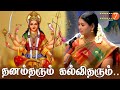       nithya shree  amman devotional song  studio7 digital