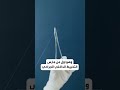 لهذا الرجل يرجع الفضل في اكتشاف خياطة الجروح ووقف النزيف هل تعرفونه