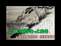二人の朝はきっと来る
