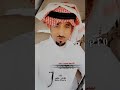 يارب خلقك ساكنين ارضك ولحد مستريح ابيات مسعد بن حباب 