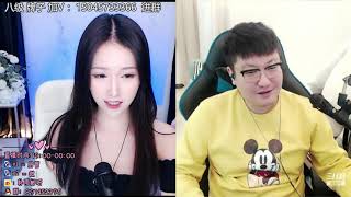 斗鱼douyu 朴雨彬 20200205
