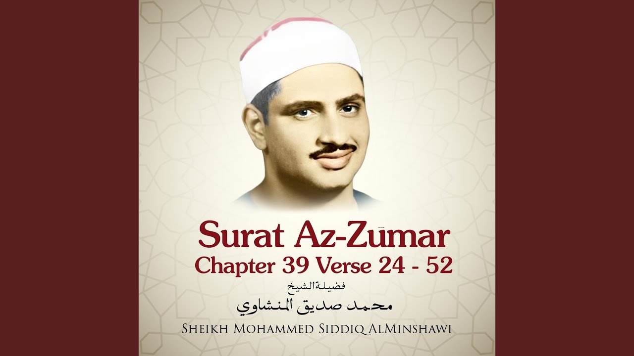Surat Az-Zumar, Chapter 39 Verse 24 - 52 - YouTube