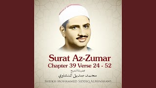 Surat Azzumar Chapter 39 Verse 24  52