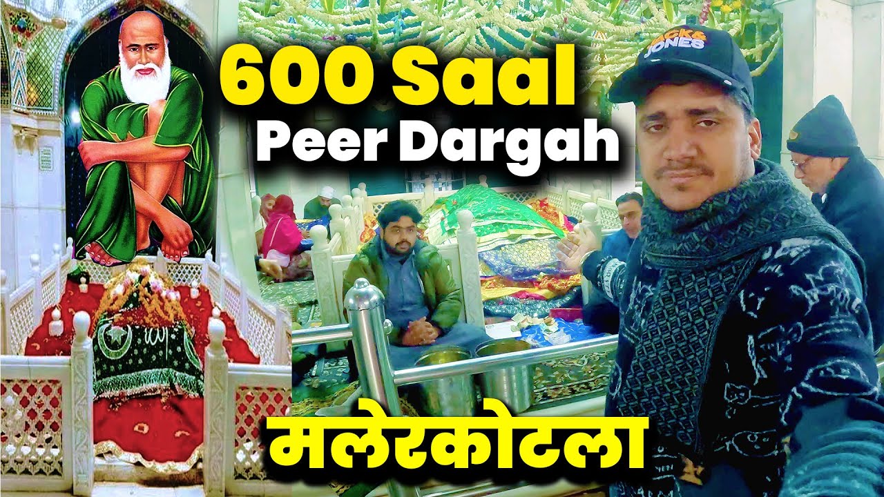 600 Saal Hogaye Yaha 😱 Jinn Ki Deewar | Malekotla Peer Dargah