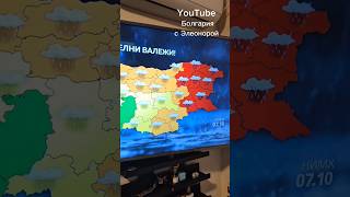 Красный код, осадки в Болгарии #sunnybeach #солнечныйберег #ливень_болгария
