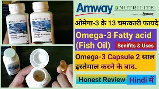 ओमेगा-3 के 13 चमत्कारी फायदे | Benifits of Omega 3 | Amway Nutrilite | Salmon fish oil Capsule screenshot 1