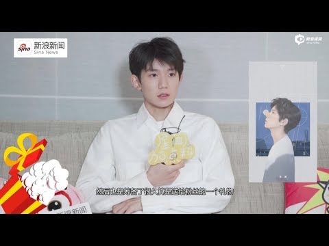 【TFBOYS 王源】#王源“2019 #源 演唱会”#星闻加点料「首张专辑是送给粉丝的礼物」(完整版)-Roy Wang