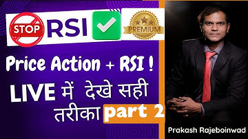 NEVER Miss a TREND! RSI Indicator Trading Strategy | RSI Divergence | price action trading | Rsi | |