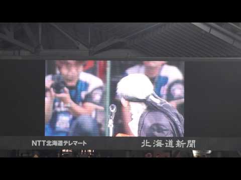 2014/07/13 玉置浩二さん『田園』ファイターズヴァージョン熱唱