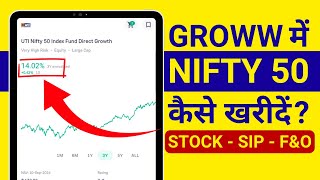 Groww Me Nifty 50 Mein Kaise Invest Kare? How to Buy Nifty 50 Shares in Groww App? ETF, SIP, F&O ✅ screenshot 4