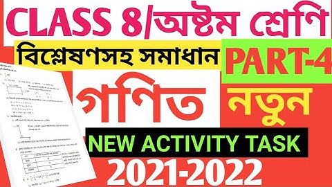 CLASS 8 MATH MODEL ACTIVITY TASK PART 4/MODEL ACTIVITY TASK MATH MODEL ACTIVITY TASK PART 4/ACTIVITY