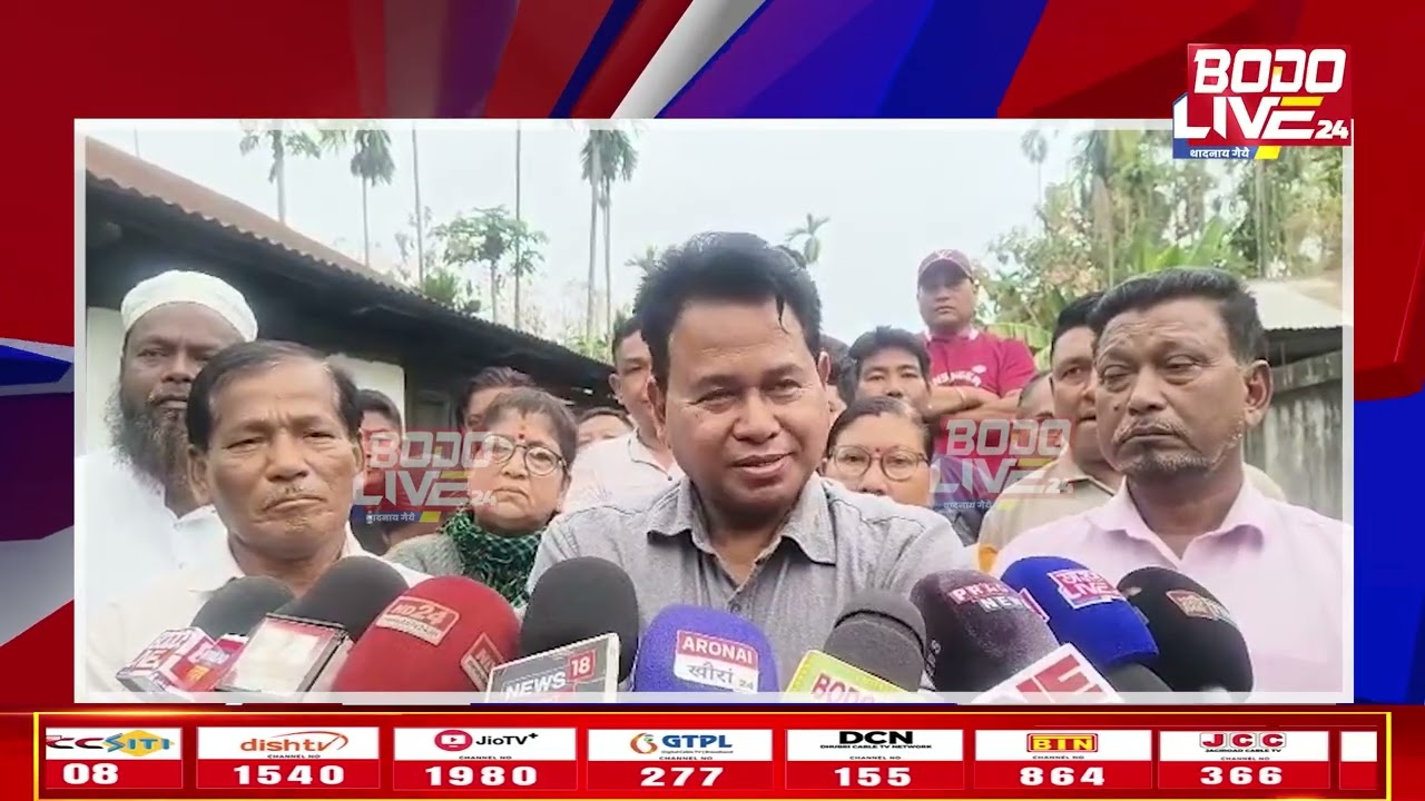 तामुलपुराव BPF हान्जानि हुसियार होनाय !