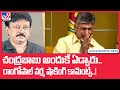RGV uses Chandrababu's video clipping for his movie promotion