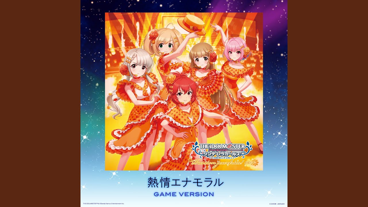 熱情エナモラル (GAME Version)