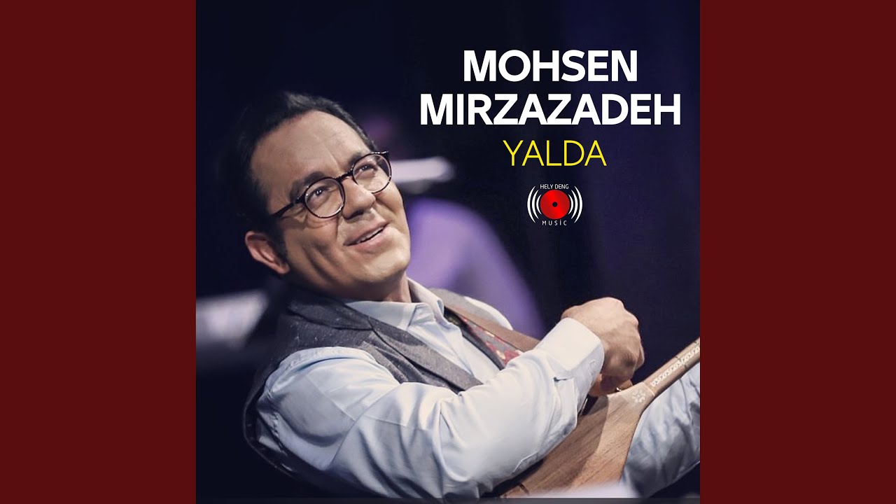 Watch Yalda on YouTube Watch Yalda on YouTube