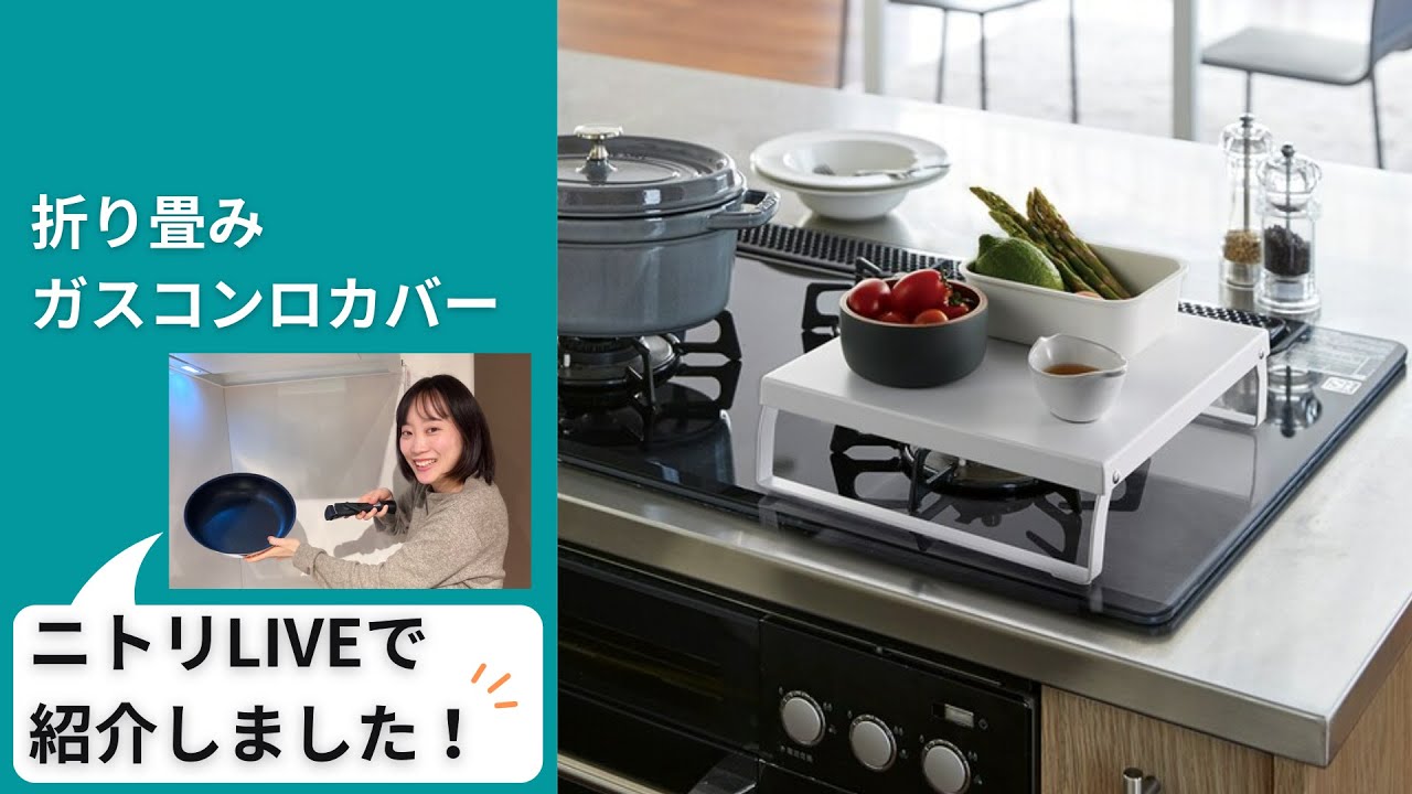 生活雑貨 調理器具 ガスコンロ 慣れ親しんだガス火調理をいつまでも シニア世代向けガスコンロ