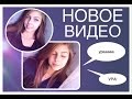 НОВОЕ ВИДЕО!!!! Лунегова