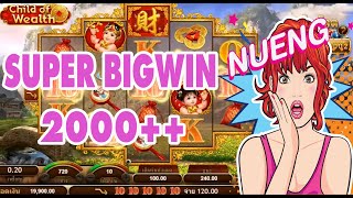 แตกอีกแล้ว!!! สล็อตพารวย [EP.3] #น้องหนึ่งสามเด้ง screenshot 2