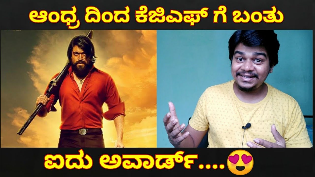 Kgf chapter 1 Received 5 Awards From Andhra | Santhosam Southindain Awards 2019 | camera iphone 8 plus apk