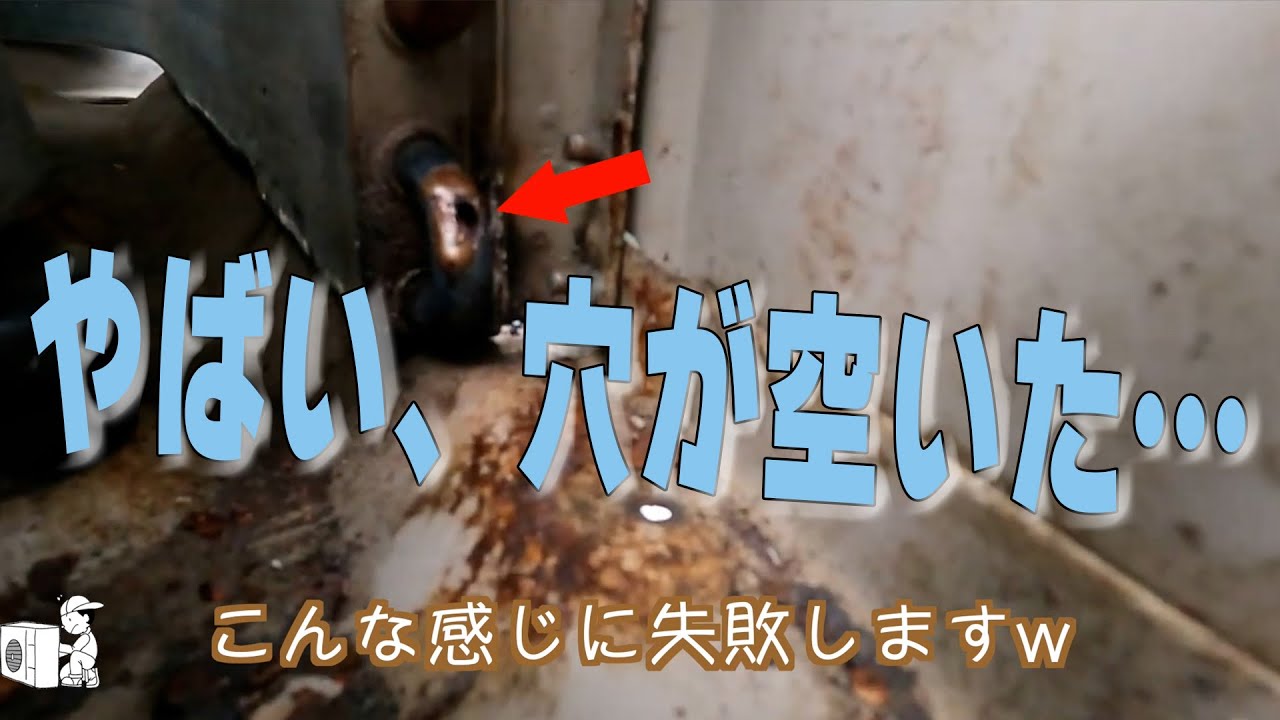 【ダイキン】異常停止『E4』ガス漏れ修理作業