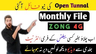 Open Tunnel Monthly Files VPN ||zong free internet VPN||open tunnel VPN||Open Tunnel ki new files|| screenshot 1