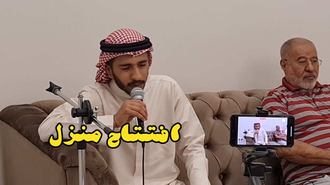 أهازيج ولائية بصوت الرادود قاسم الحداد في افتتاح منزل ابن العم احمد ابراهيم مهدي مملكة البحرين