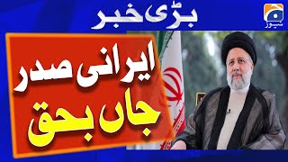 Iranian media confirms President Ebrahim Raisi's death in helocopter crash