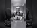 بعد كل خيبة نولد من جديد Shorts 