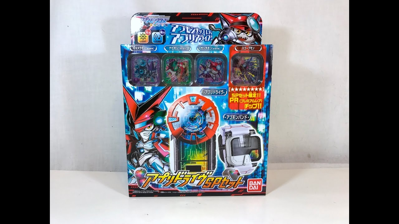 Get the quickest review and get your fill! Appli Drive DUO New