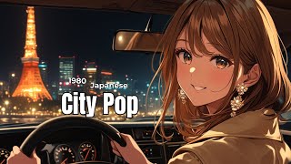 80s Japanese City Pop Mix】Tokyo Midnight Drive|ゆるりと,一緒に